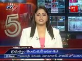 Eamcet Engineering seats allotted - TV5 News @ 07AM 07th September 2009