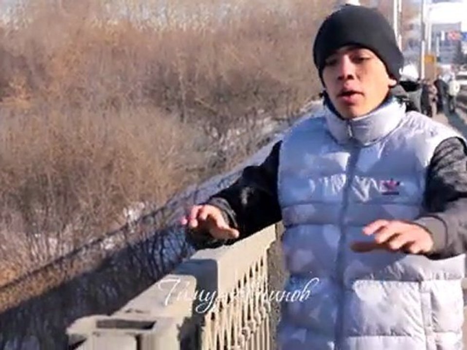 Я люблю тебя!
