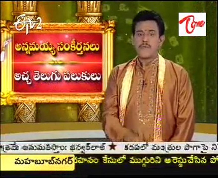ETV2 Telugu Velugu  - Importance of Telugu Language  - 02