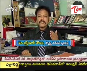 ETV2 Sukhibhava - Hair problems -  02