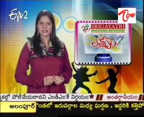 Etv2 programme -  Lakshyam -  01