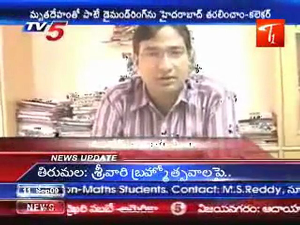 YSR diamond ring missing news not correct says collector