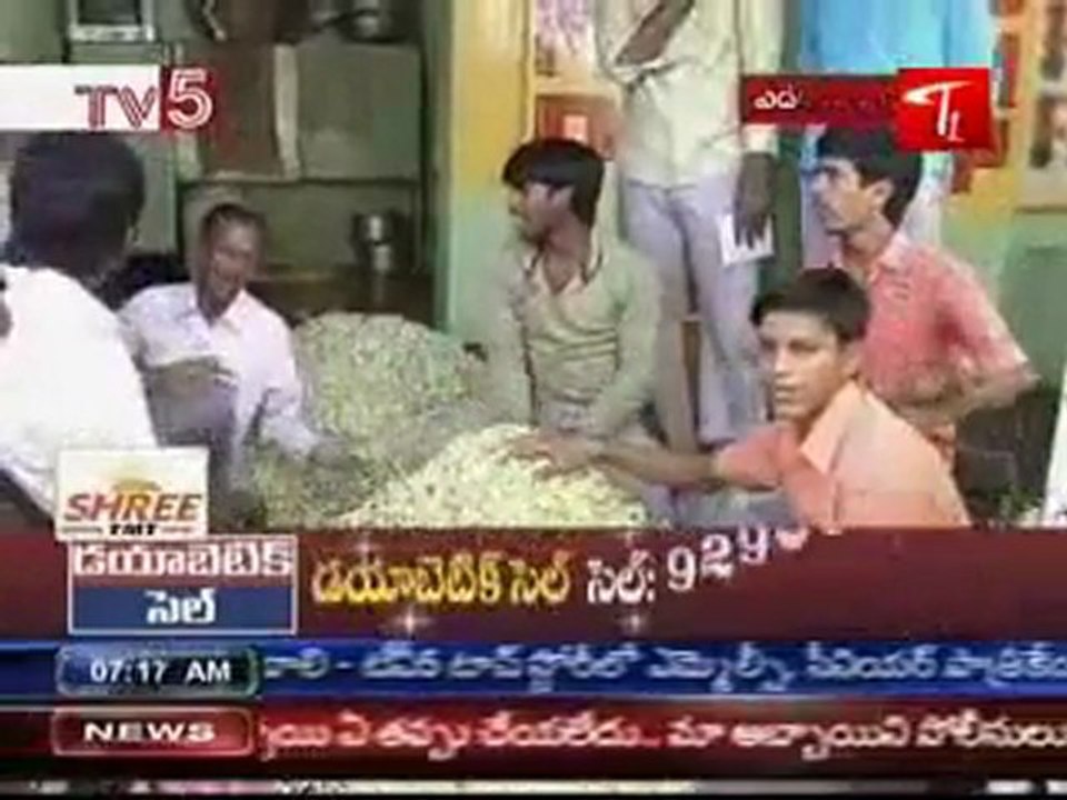 Editors comments on Pulivendula