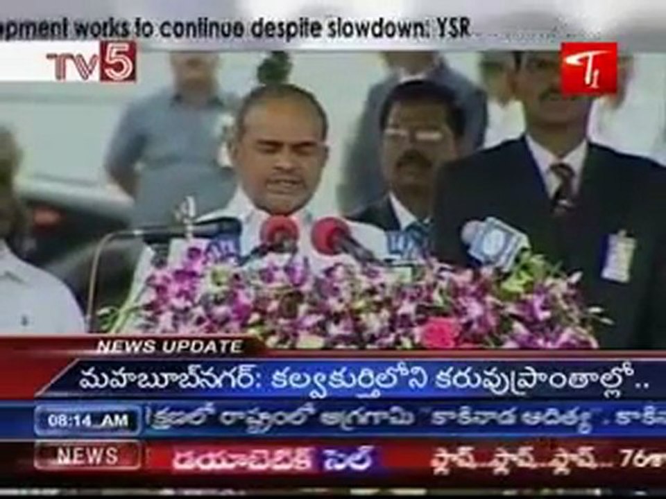 Development works to continue despite slowdow : CM YSR