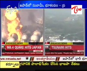 Tsunami Live from Japan - Live Visuals - 01