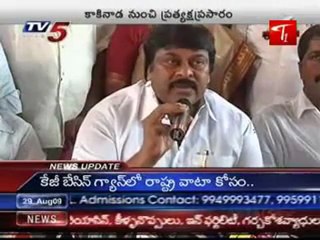 PRP Chief Chiranjeevi Live Press Meet at Kakinada