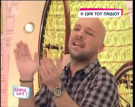 Maria Iliaki - Deste tous - Xoros