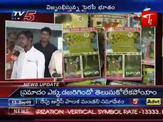 Fans control Piracy CD's at Visakhapatnam