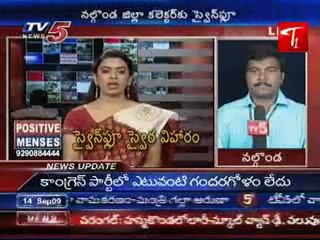 Nalgonda Dist Collector suffer from Swin Flu