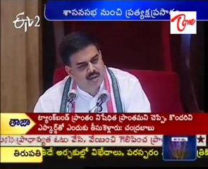 Live Coverage of AP Assembly Session - ETV2 News