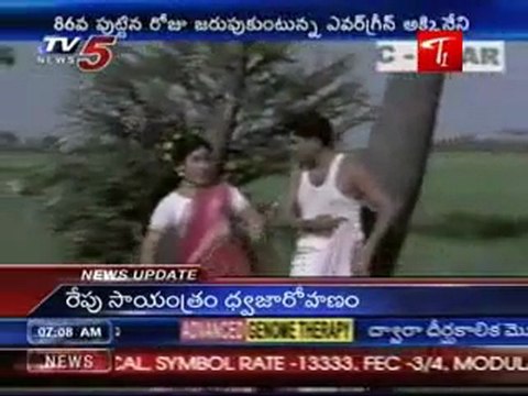 86th Birthday Celebrations Of Dr. Akkineni Nageswara Rao