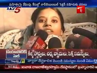 Home Minister visiting Anusha in Rajamundry