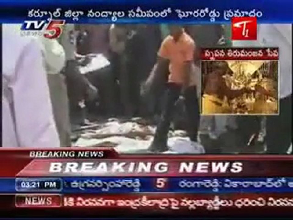 13 killed in road accident