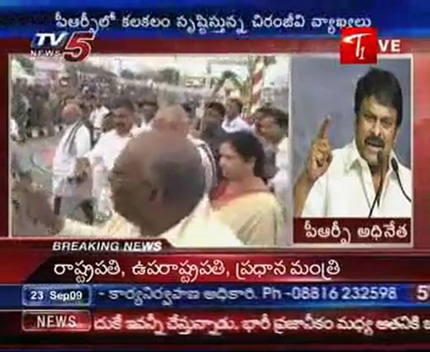 Chiru clarified some issues by Phone