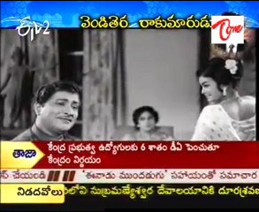 Katti  Kantha Rao Gari Vardhanthi   - 02