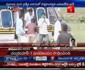 YS Jagan go to Pavurala Gutta