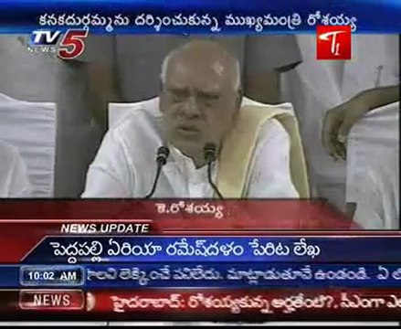 CM Rosaiah visit Vijayawada Kanakadurgama Temple