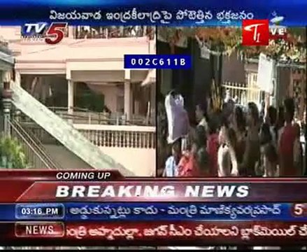 Devi Kanaka Durga @ Vijayawada