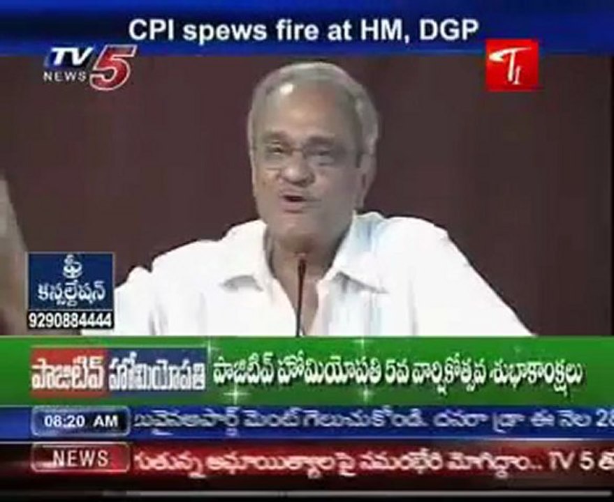 CPI spews fire at HM, DGP