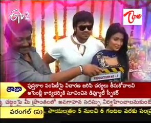 Shriya Saran paired up with Manchu Manoj