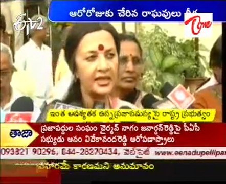 CPM leader Raghavulu continuing fast at hospital