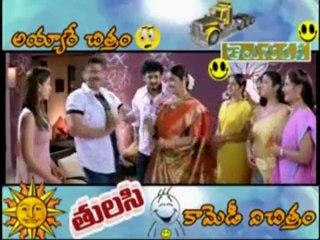 Ayyare Chithram Comedy Vichithram - Tulasi