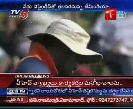 India v West Indies - ICC Champions Trophy