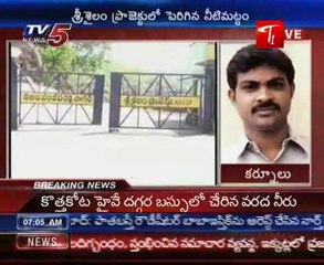 Heavy rain gales lash Kurnool