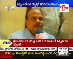 TDP  Yanamala Ramakrishnudu live speech