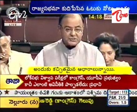 Arun Jaitley in Rajya Sabha live speech