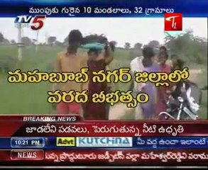 Mahabubnagar district flood
