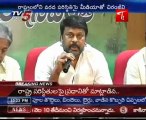 PRP President Chiranjeevi Press meet on AP flood situation