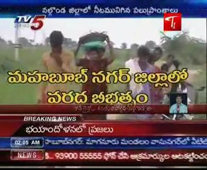 Nalgonda district flood situation