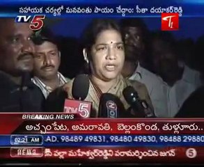 Govt. help need for flood peoples: Devarakadra MLA Sita Dayakar Reddy