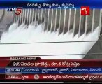 Nagarjuna Sagar Dam 26 gates open