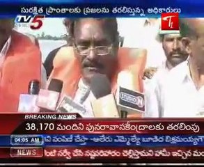 Flood water in Krishna district Lanka Villages