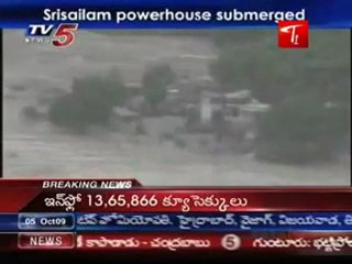 Srisailam Right Bank Power House Submerged