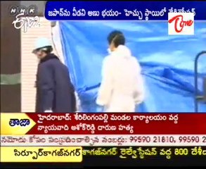 Lessons from Japan's tsunami warning system