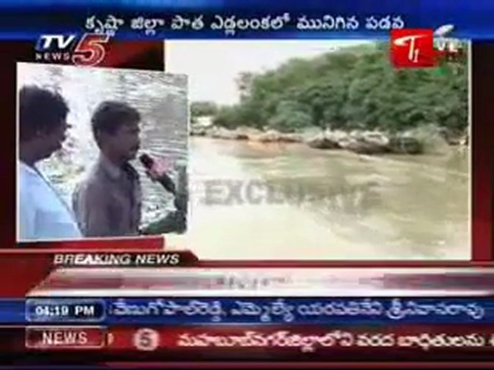 Flood threat continue In Diviseema
