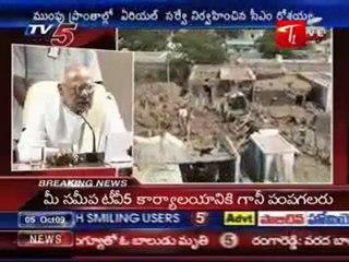 Rosaiah press meet about Flood situation - Live Telecast