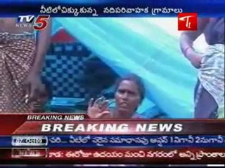 Krishna District Villages Still Under Flood Water