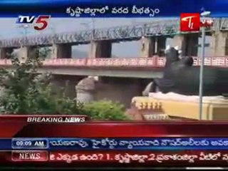 Present Flood Situation In Krishna District Villages