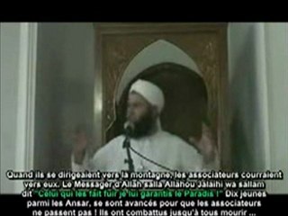 L'Amour du Messager d'Allah (Sallahou Alayhi Wasallam)_[2/2]