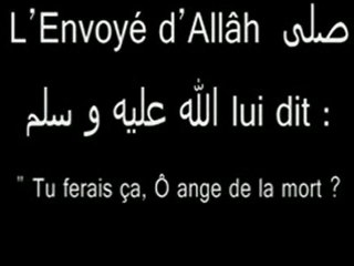 La Mort du Messager d'Allah (Sallahou Alayhi Wasallam)