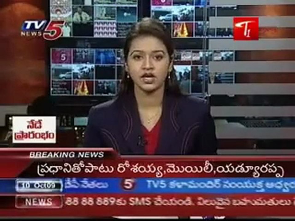Chiranjeevi Visit The Flood-Affected Areas Of Krishna And Guntur Districts