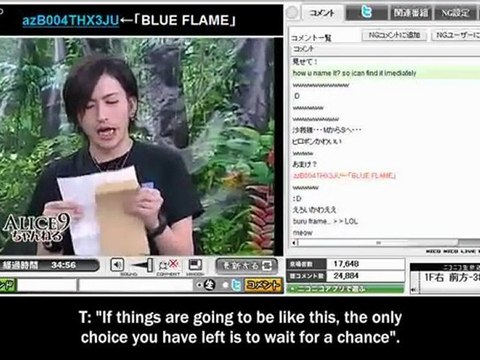 Alice Nine - Have to do some activities to air the BLUE FLAME PV on A9 Channel - Part 2/3 - English sub