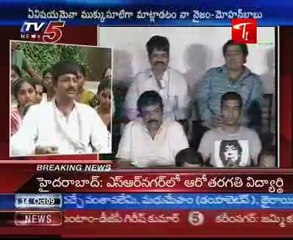 Mohan Babu Reaction on Chiru Comments