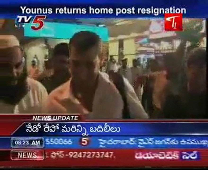 Younus returns home post resignation