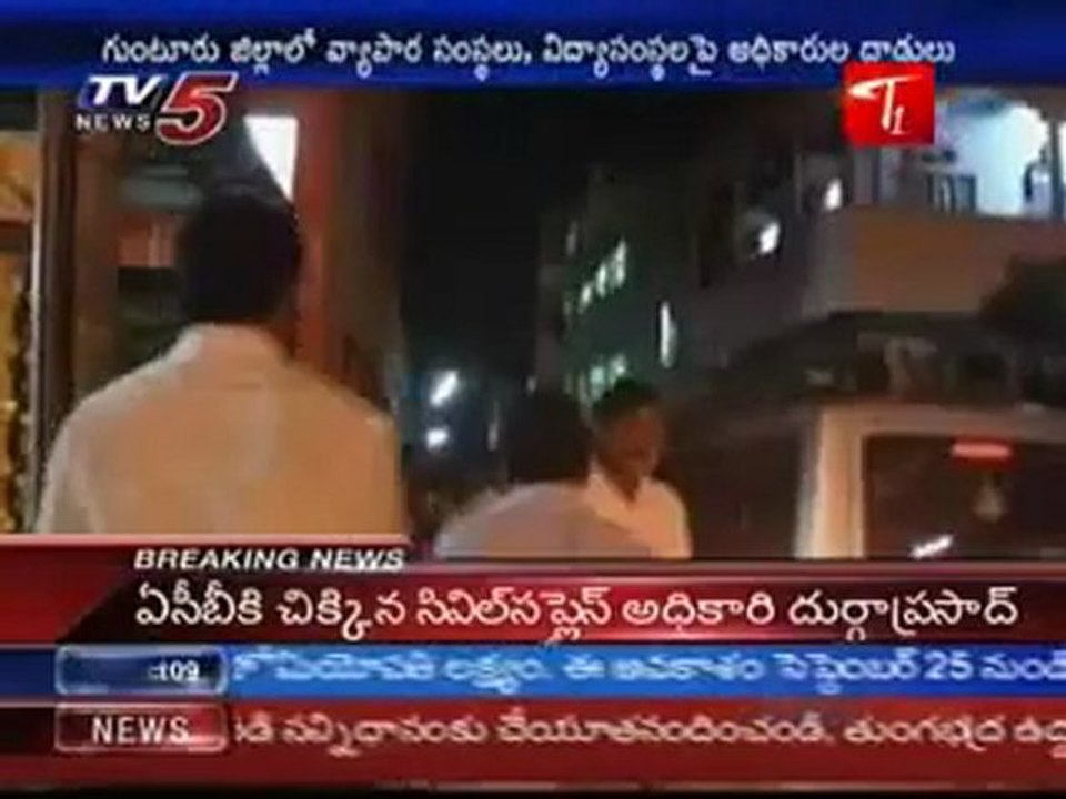 ACB Raids On Colleges And Business Centers In Guntur District