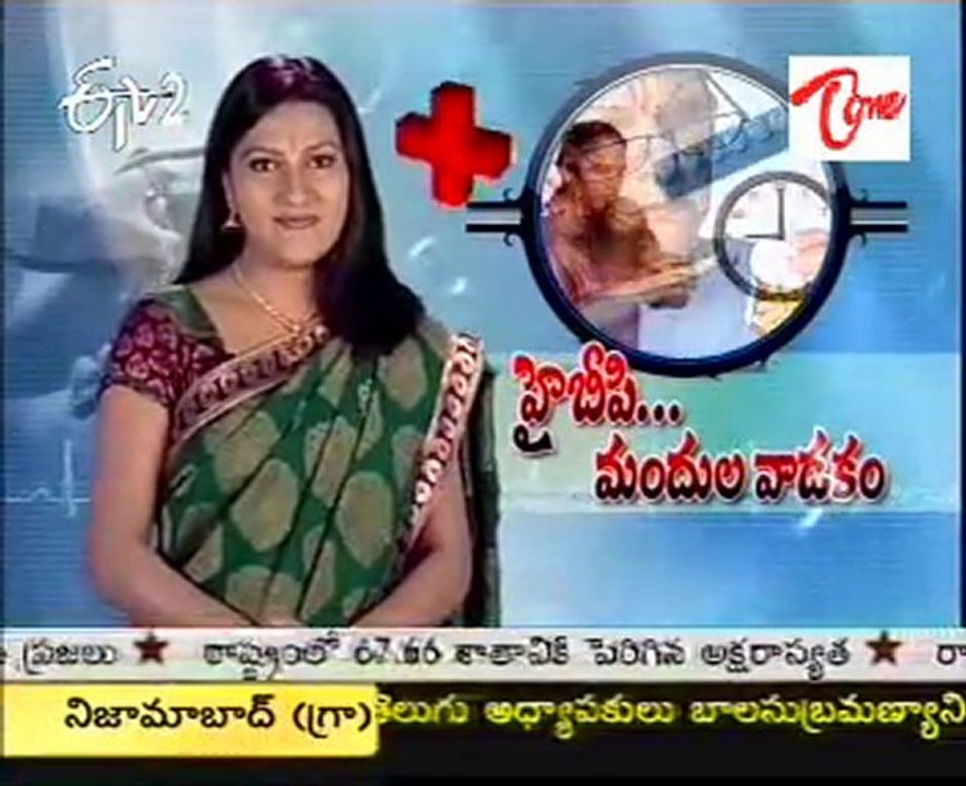ETV2 Sukhibhava -  High Blood Pressure - 01